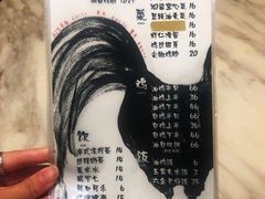 菜单-星平鸡饭·粤菜小炒(印象城旗舰店)
