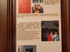 -上海锦江金门大酒店