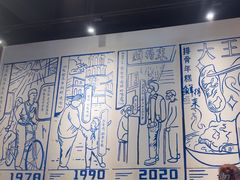 -鲜得来排骨年糕(即墨路店)