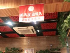 大堂-管氏翅吧(护国寺店)