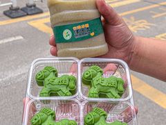 -盒马鲜生(帝斯曼店)