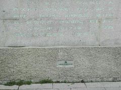 -金城公园