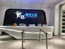 点击看大图 -反弹蹦床公园·亲子乐园·团建·派对(青岛融创茂店)