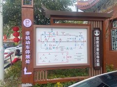 -显应宫(长乐区)