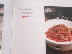 水煮有机鮰鱼-辣婆婆(航天桥店)