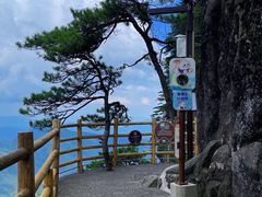 -明月山风景名胜区