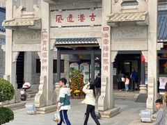 -黄埔古港