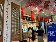 -隐厨·海鲜餐厅(恒通路店)