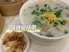 凤城艇仔粥-顺德人家食府(黄金广场店)