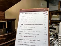 -佐敦面包铺·JORDAN BAKERY