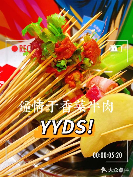 钢管厂五区小郡肝火锅串串香(清河店)图片