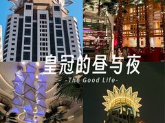 -上海威斯汀大饭店