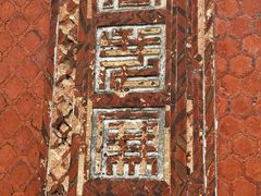 -蔡氏古民居建筑群