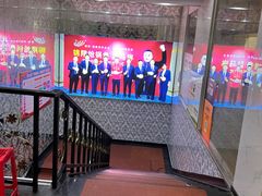 -清真·锦翔炝锅鱼(明德门店)