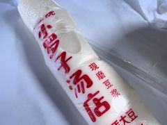 -小罗子汤店(大士院总店)