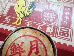 -泰康食品(南京东路店)