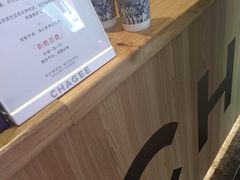 -霸王茶姬(上海静安大悦城店)