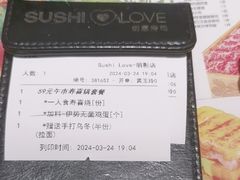 -Sushi Love 创意寿司(丽影广场店)