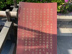 -宁波柏悦酒店·钱湖渔港