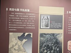 -汉景帝阳陵博物院