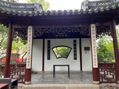 -汇龙潭