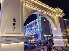 -达拉特旗响沙湾旅游区