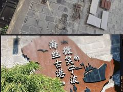 -南塘老街
