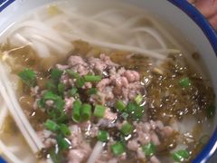 -十八家面馆(均瑶店)