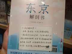 -猫的天空之城概念书店(苏州平江店)
