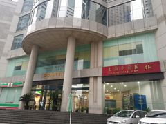 门面-上海小南国(国发店)