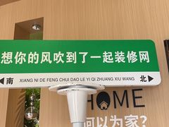 -一起装修网(集团店)