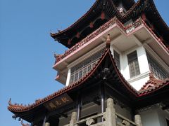 -天目湖山水园