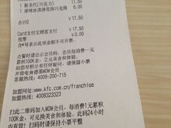 -肯德基(南京高铁1店)