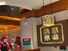 -灶座小锅烀饼·铁锅炖(全国总店)