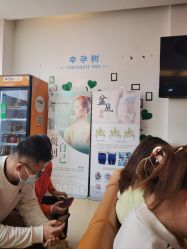 -武汉都市妇产医院