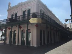 门面-金悦轩海鲜城(渔人码头店)