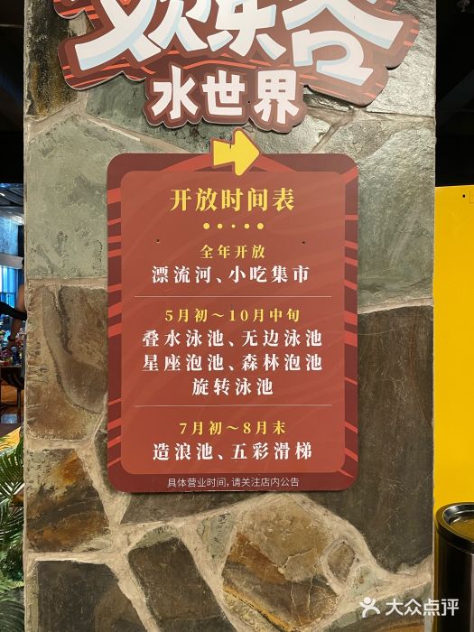 清河半岛温泉度假酒店图片