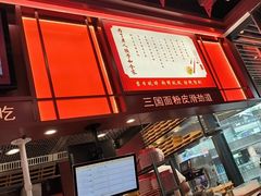 -喜家德虾仁水饺(北京超极合生汇店)