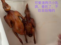 招牌烤乳鸽-石岐佬中山菜馆(张溪店)