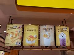 -7分甜(上海浦江万达店)