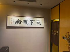 -经禅和·中医推拿(奥体恒山路店)