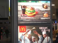 门面-麦当劳(轻轨曹杨路店)