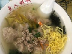 -长人馄饨铺(解放街店)
