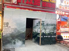 -宝龙城(杭州滨江店)