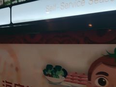 -海底捞火锅(宝龙广场夜宵主题店)