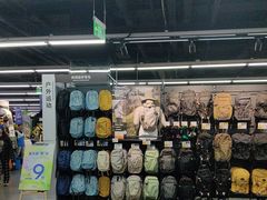 -迪卡侬(西三旗店)