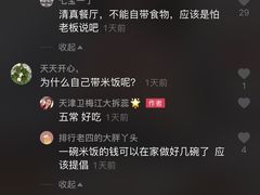 -聚发号清真菜馆