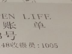 账单-The open life(万象城店)