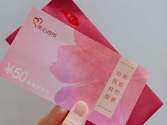 -美心西饼mx cakes(猎德优托邦店)