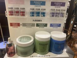 -八佰伴8008星级形象店